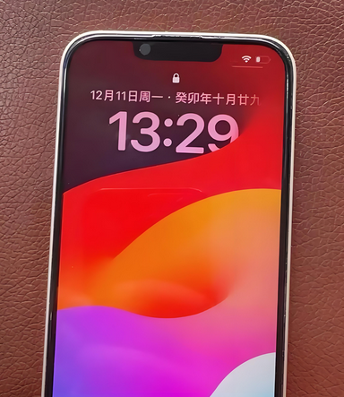 阳日镇苹果14服务站分享苹果14过热自动关机怎么办 阳日镇苹果14服务站分享苹果14过热自动关机怎么办
